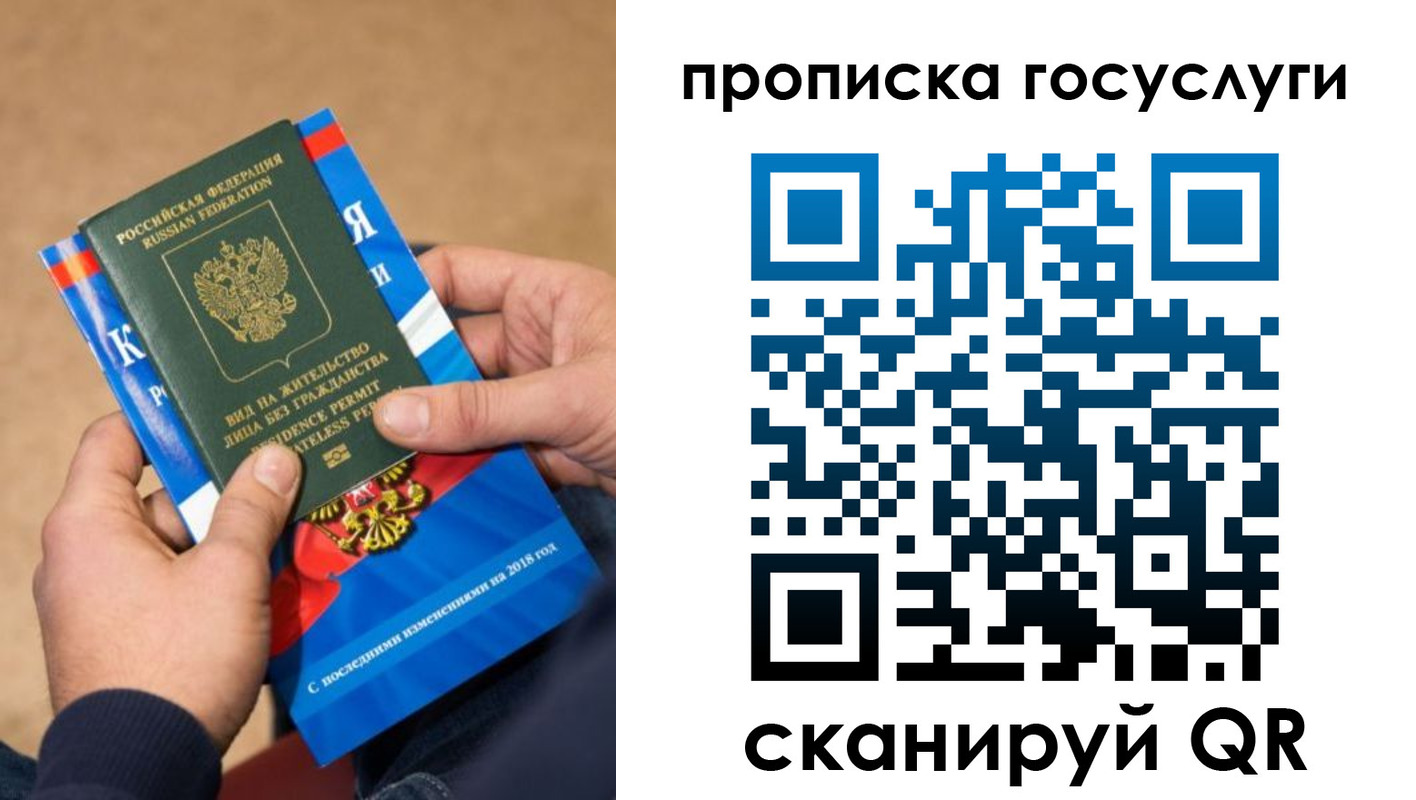 регистрация для дет. сада в Костромской области