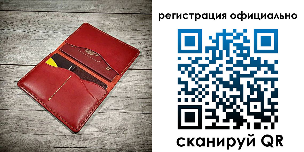 временная регистрация недорого в Костромской области